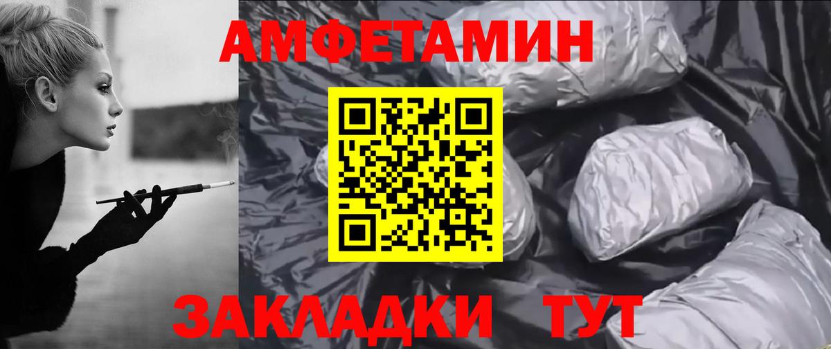 АМФ 97%  Вход с VPN  АМФ  Анжеро-Судженск 