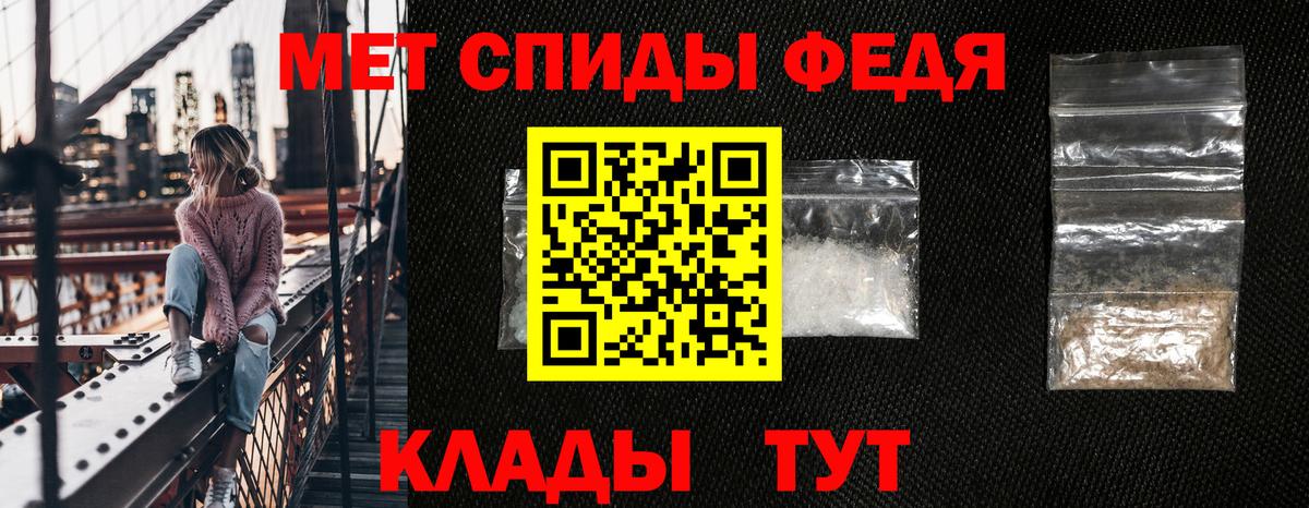 Amphetamine 97% Анжеро-Судженск