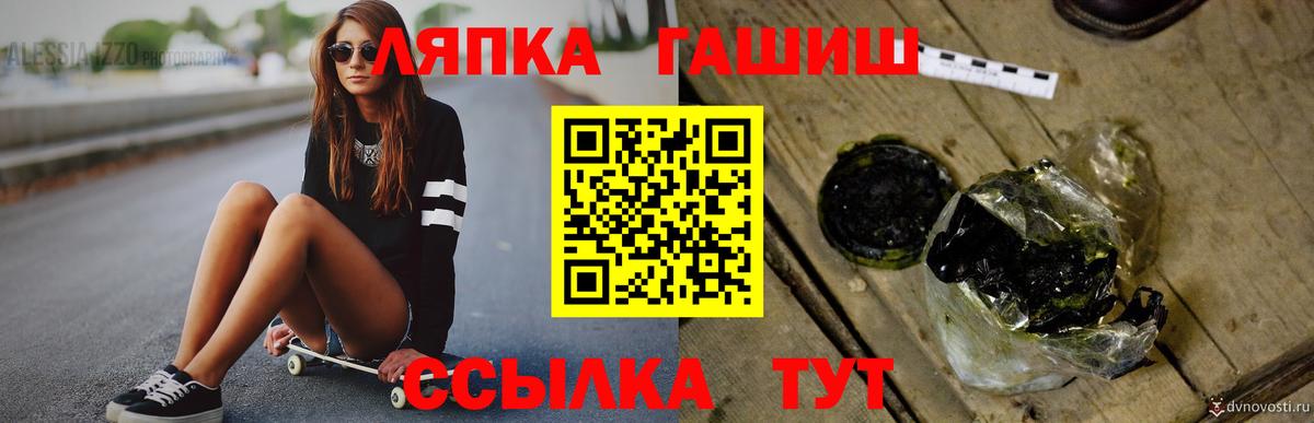 ГАШИШ AMNESIA HAZE  ГАШ 40% ТГК  что такое наркотик  Вход с VPN  Анжеро-Судженск 