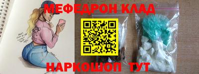 кокаин Аргун