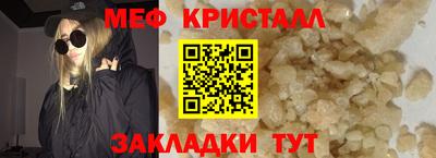 кокаин Аргун