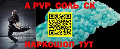кокаин Аргун