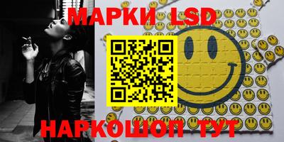 сатива Апрелевка