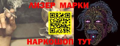 сатива Апрелевка