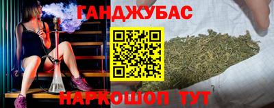 спайс Апшеронск