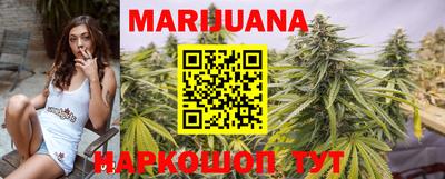 сатива Апрелевка