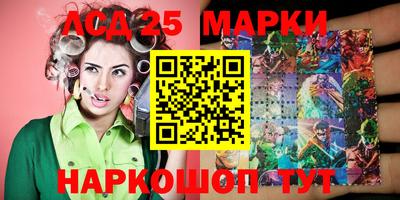 сатива Апрелевка