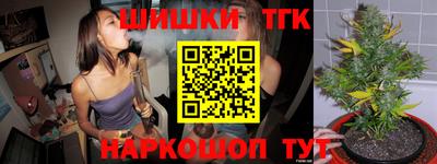 спайс Апшеронск