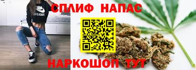 спайс Апшеронск
