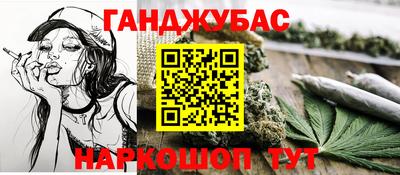 сатива Апрелевка