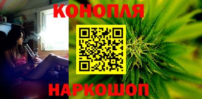 сатива Апрелевка