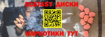 сатива Апрелевка