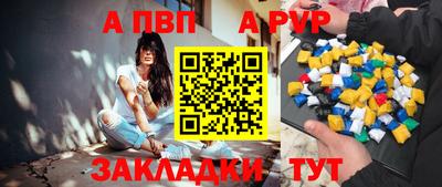 кокаин Аргун