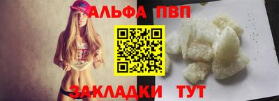 сатива Апрелевка