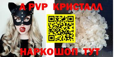 сатива Апрелевка