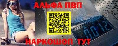 сатива Апрелевка