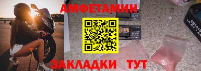спайс Апшеронск