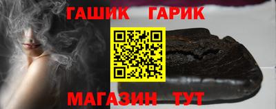 кокаин Аргун