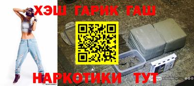 сатива Апрелевка