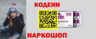 кокаин Аргун