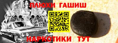 кокаин Аргун