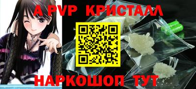 кокаин Аргун