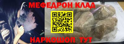 кокаин Аргун