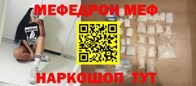 кокаин Аргун