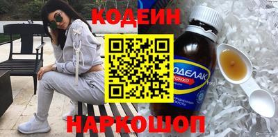кокаин Аргун