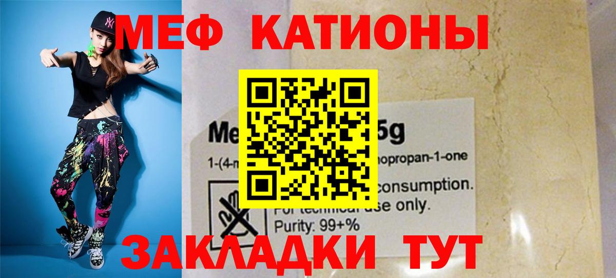Мефедрон мука Анжеро-Судженск
