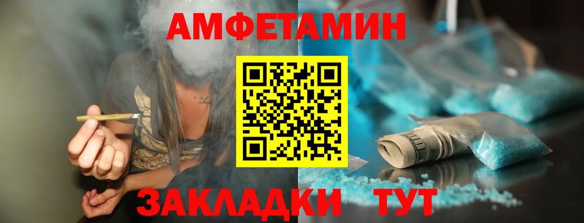 Первитин мет Анжеро-Судженск