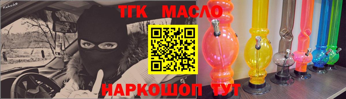 МЕФ кристаллы  Меф  Анжеро-Судженск  Марихуана  COCAIN  Вход с VPN  Гашиш 