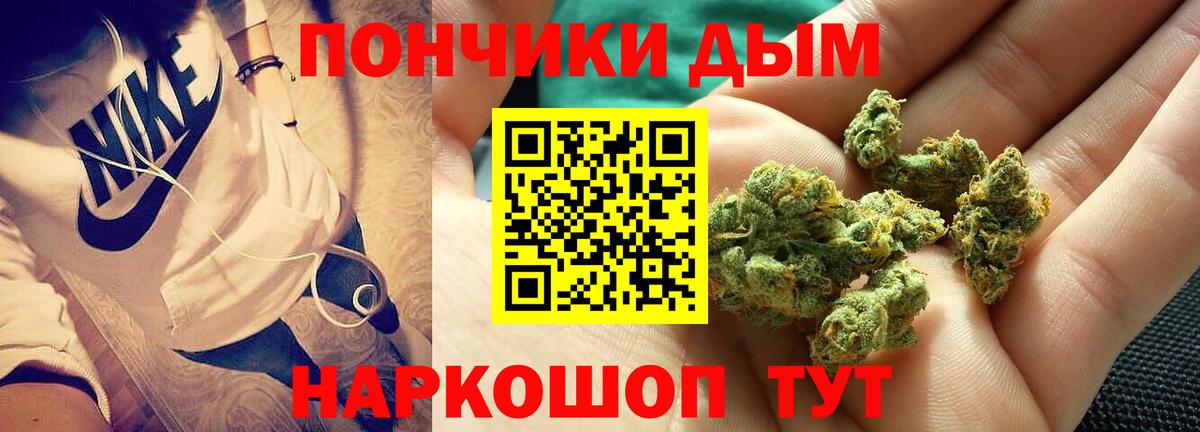 Канабис White Widow Анжеро-Судженск